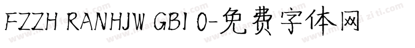 FZZH RANHJW GB1 0字体转换